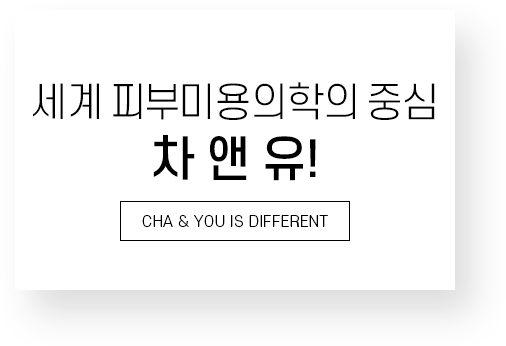 cha & you is different